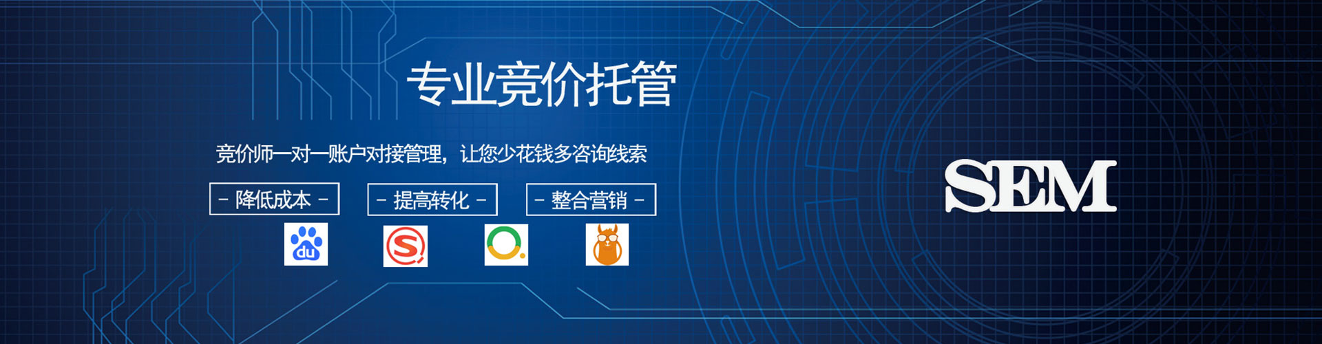 桦南百度竞价排名