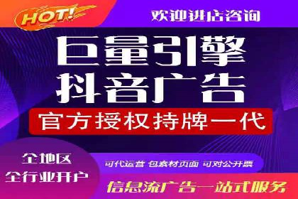 推广信息流广告的创意执行与市场反馈