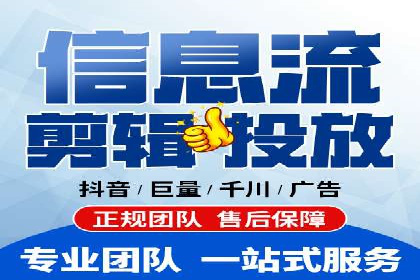 信息流广告运营的创意与执行案例