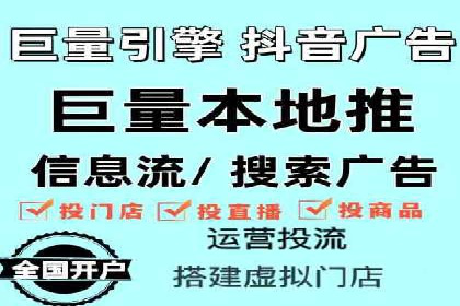 竞价推广策略：代运营公司如何助力品牌成长