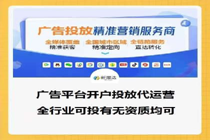 百度信息流广告的优化技巧与案例